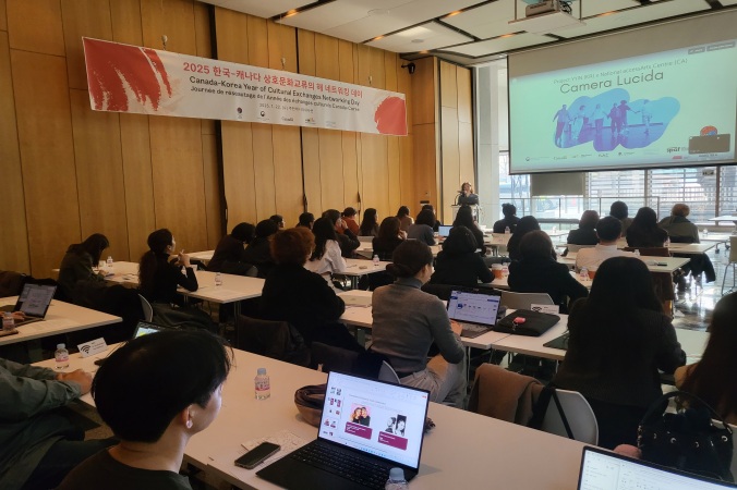 <2024-2025 한국-캐나다 상호 문화교류의 해> 네트워킹 데이